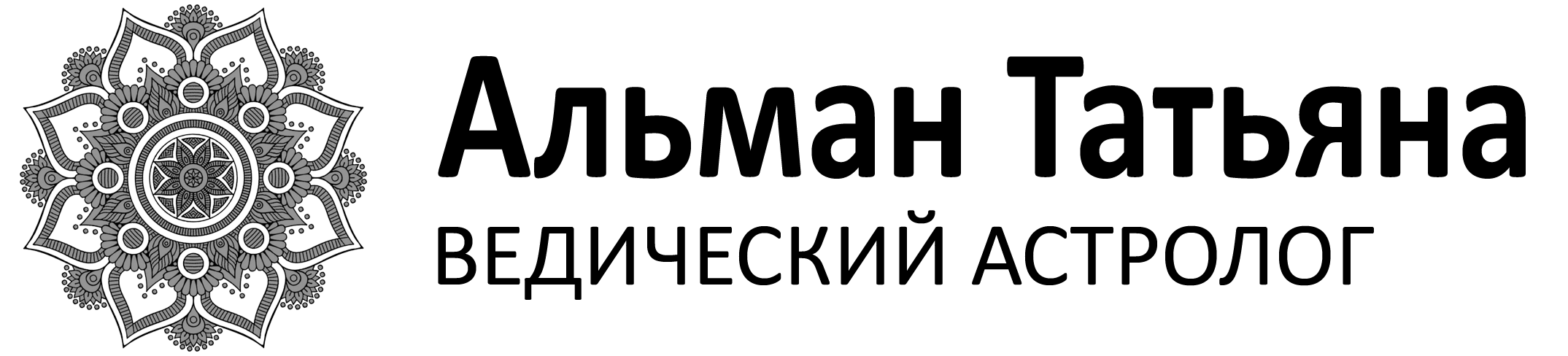 logotip-alman-tatyana